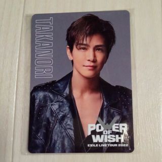 エグザイル(EXILE)の岩田剛典 フォトカード POW(ミュージシャン)