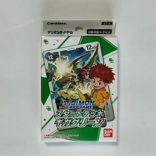 新品未開封1パック デジモンカードゲーム スタートデッキ ギガグリーン(Box/デッキ/パック)