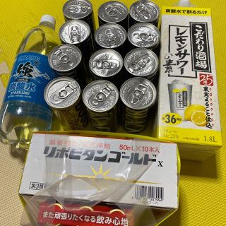 お酒　コーヒー　炭酸水　リポビタン　まとめ売り(その他)