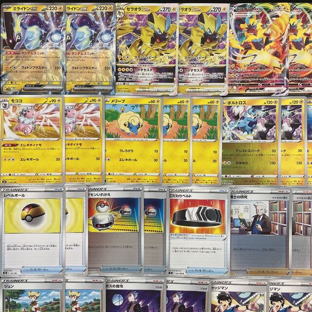 ポケモンカード ミライドンex ゼラオラvmax 構築済みデッキ