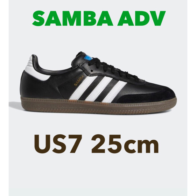 ADIDAS SAMBA ADV 25cm GW3159 | accentdental.com.au