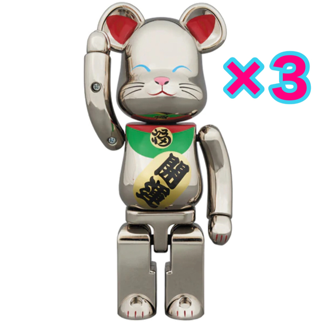 超合金 BE@RBRICK 招き猫 銀メッキ弐 3個フィギュア