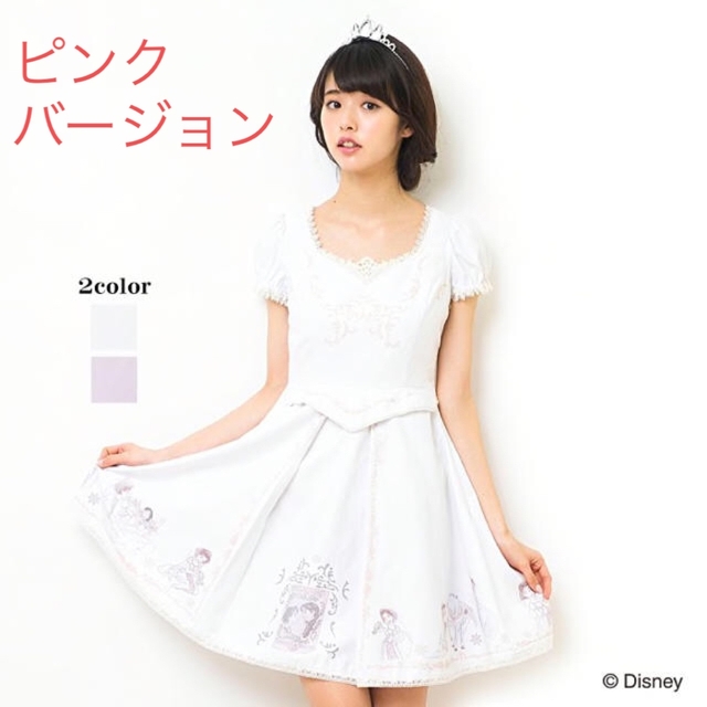 Secret Honey - シークレットハニー ☆ ディズニー ラプンツェル
