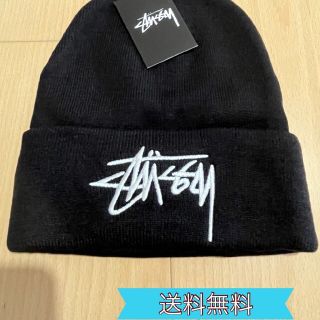 ステューシー(STUSSY)の！stussy！ステューシー　ビーニー　ニット帽　ストリート　ブラック(ニット帽/ビーニー)