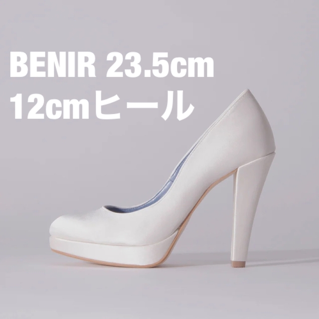ベニル ウエディングシューズ  サイズ36 レディースの靴/シューズ(ハイヒール/パンプス)の商品写真