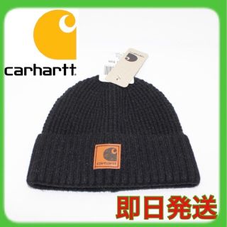 カーハート(carhartt)の★carhartt ★カーハート　リブ　ニット帽　ロゴ　ワンポイント　ブラック冬(ニット帽/ビーニー)