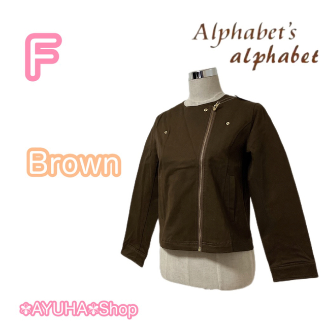 【新品】alphabets alphabetライダースデザインコットンジャケット レディースのジャケット/アウター(ライダースジャケット)の商品写真