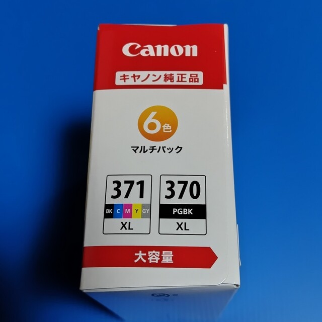 Canon(キヤノン)のキヤノン 純正インクタンク BCI-371XL+370XL／6MPV(1コ入) インテリア/住まい/日用品のオフィス用品(その他)の商品写真