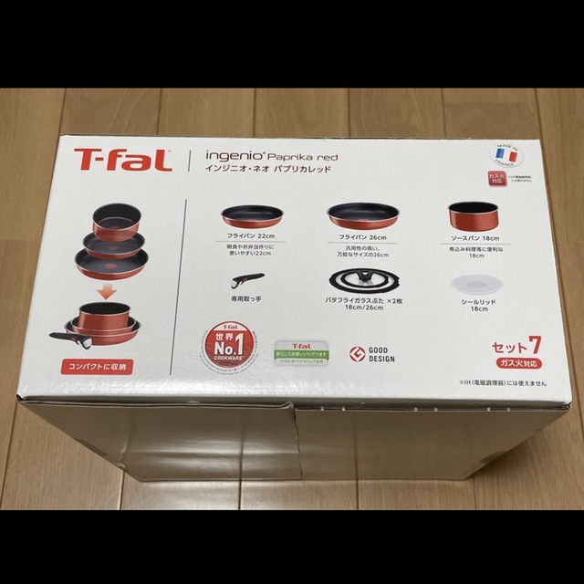 T-fal - T-Fal ティファール パプリカレッド セット7の通販 by