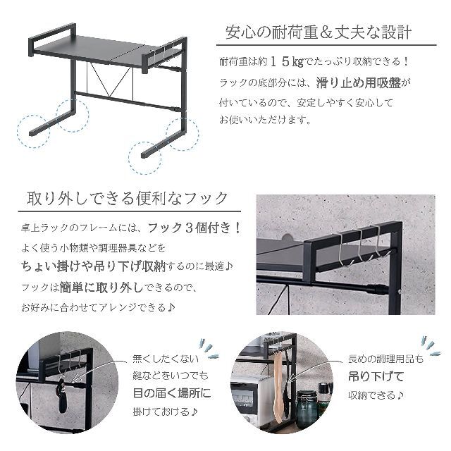 武田コーポレーション 収納・卓上ラック・伸縮式 ブラック 40~65×36.5×