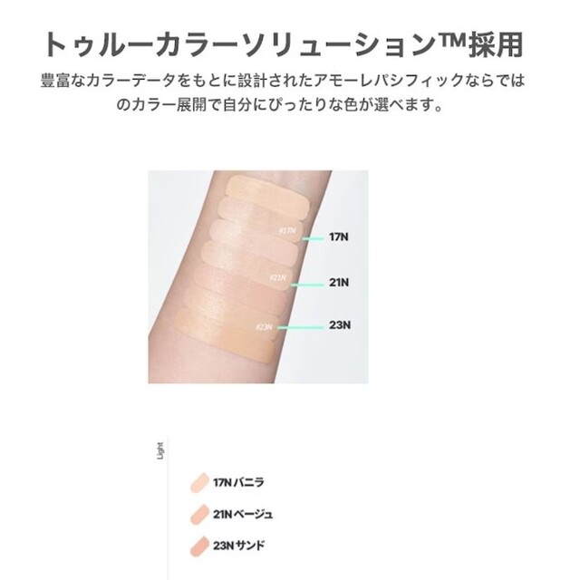 LANEIGE(ラネージュ)の新品未使用　ラネージュ　ネオクッション　23N　お値下げ不可 コスメ/美容のベースメイク/化粧品(ファンデーション)の商品写真