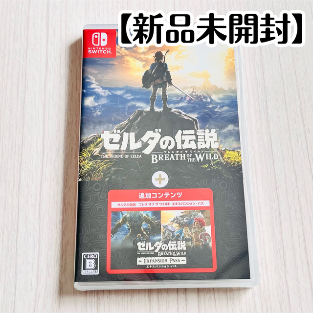 ゼルダの伝説 ブレス オブ ザ ワイルド ＋ エキスパンション・パス Switc