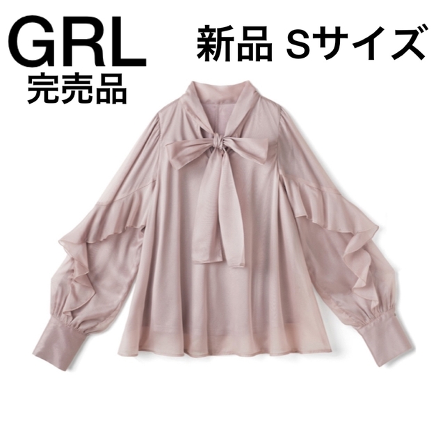 GRL(グレイル)のグレイル / GRL 新作 新品 ボウタイオーガンジーフリルブラウス S ピンク レディースのトップス(シャツ/ブラウス(長袖/七分))の商品写真