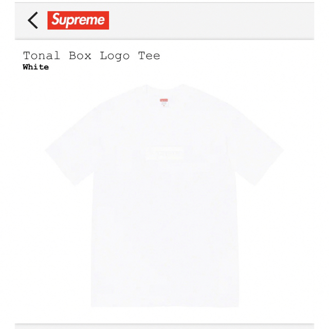 Supreme - Supreme Tonal Box Logo Tee White Mの通販 by デンデン's