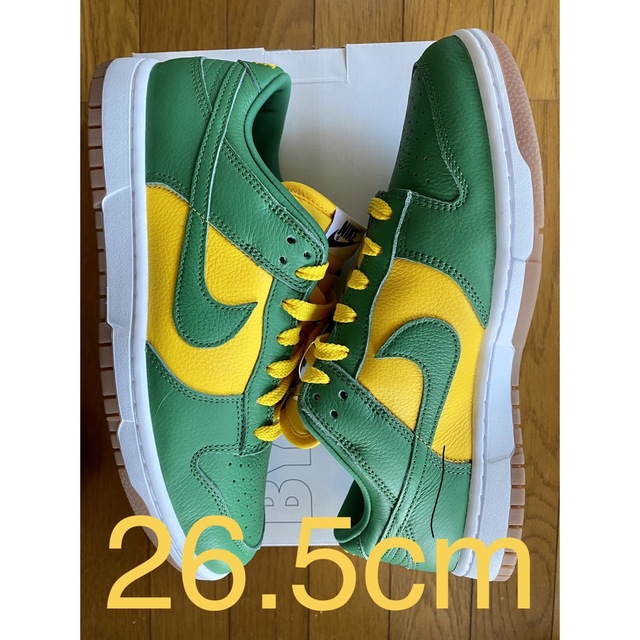 NIKE - 新品 26.5cm NIKE BY YOU DUNK LOW ブラジル バイユー