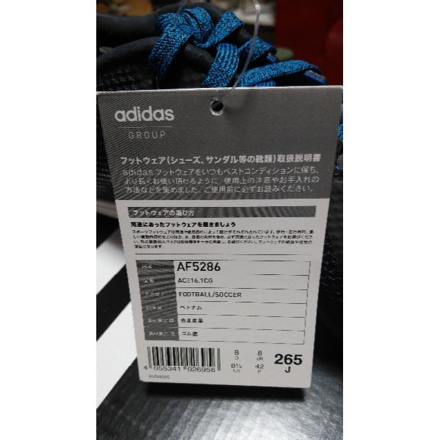 adidas(アディダス)のアディダス　ACE16.1CG　26.5cm　未着用・購入時箱付き スポーツ/アウトドアのサッカー/フットサル(シューズ)の商品写真