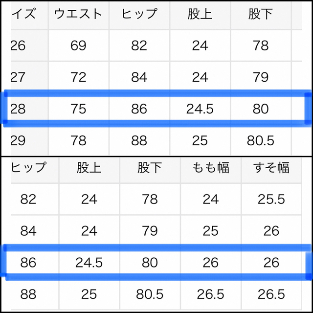 L'Appartement DEUXIEME CLASSE(アパルトモンドゥーズィエムクラス)の新品 L'Appartement MOTHER Flare DENIM 28 レディースのパンツ(デニム/ジーンズ)の商品写真