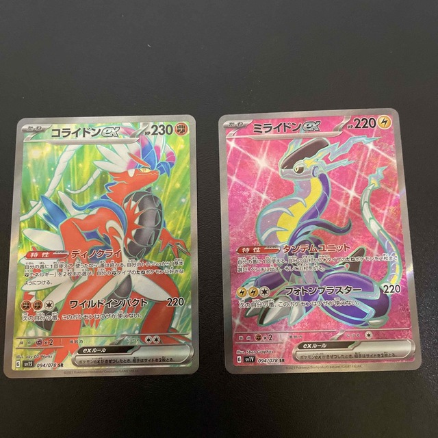 ミライドンex sr コライドンex sr 2枚セットの通販 by FCs'shop|ラクマ