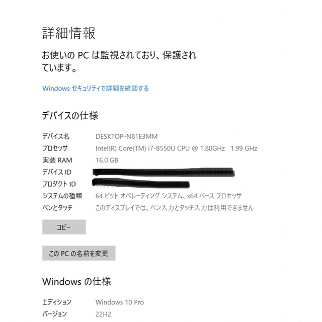 グラフィックス【正規Office付‼️】東芝　Dynabook　GZ83/ML　ノートパソコン