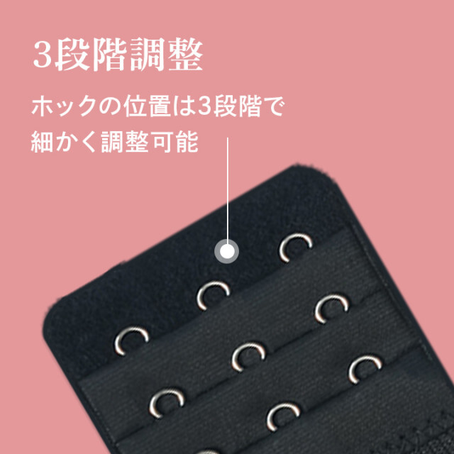 ブラ 延長ホック 4列3段 白4枚セット ブラジャー アジャスターサイズ調整可