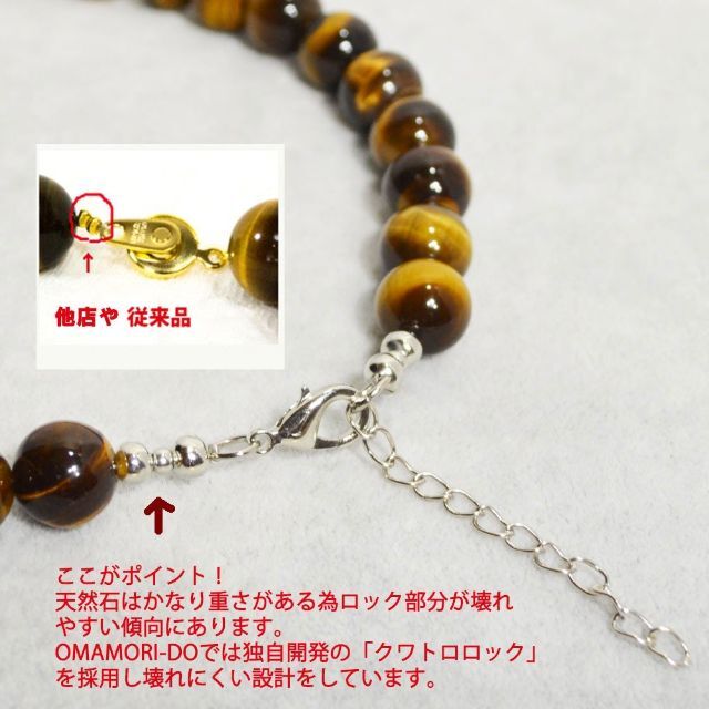 OMAMORI-DO長さが選べる 数珠ネックレス 龍 大玉１２ミリ玉＆１４ミリ玉