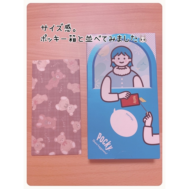 桜ミニ平袋 ハンドメイドの文具/ステーショナリー(カード/レター/ラッピング)の商品写真