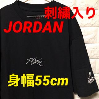 ナイキ(NIKE)の✨レア✨XL相当‼️ナイキ ジョーダン FLIGT✨ 刺繍入り✨オーバーサイズM(Tシャツ/カットソー(半袖/袖なし))