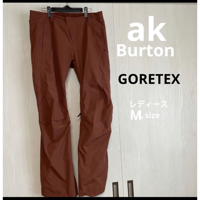 最終値下げ BURTON スノーボードパンツ