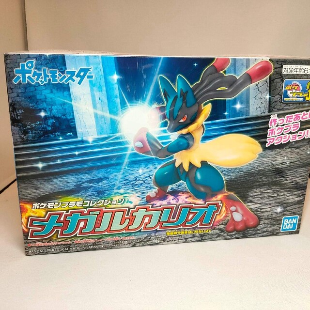 ポケプラ 35 メガルカリオ プラモデル 新品未開封 エンタメ/ホビーのおもちゃ/ぬいぐるみ(模型/プラモデル)の商品写真