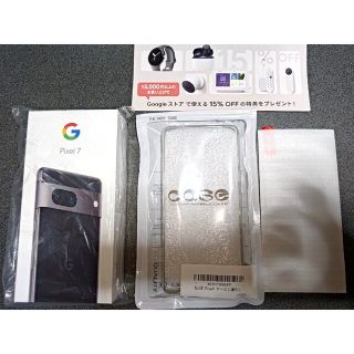 グーグルピクセル(Google Pixel)のGoogle Pixel 7 Googleストア版【新品】(スマートフォン本体)