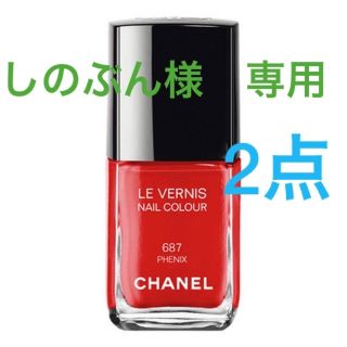 シャネル(CHANEL)のシャネル ヴェルニ687 フェニックス　 ラッシュ&アイブロウマスカラ04(マニキュア)