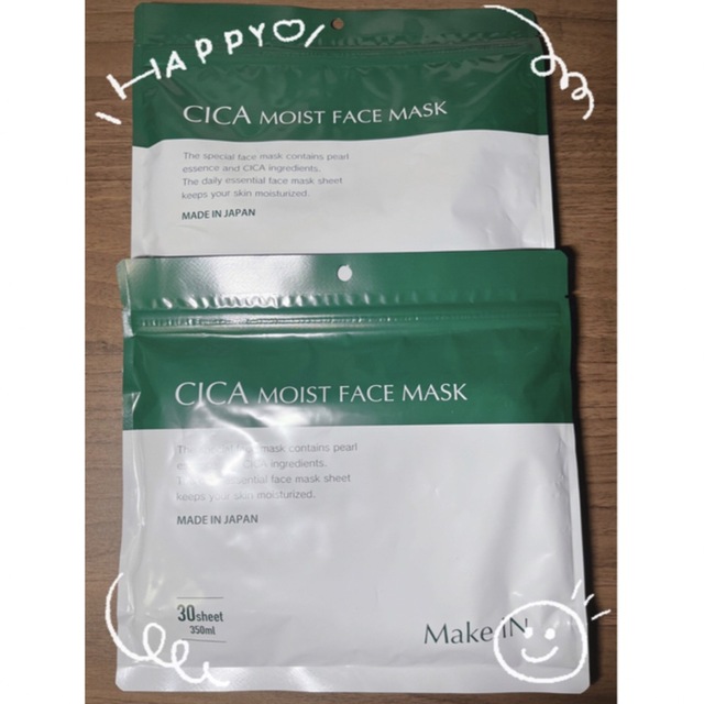 ♡₊⁺フェイスパック　CICA  30枚　2セット♡₊⁺ コスメ/美容のスキンケア/基礎化粧品(パック/フェイスマスク)の商品写真