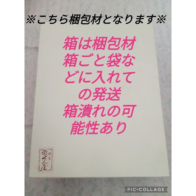 ぜん屋 高級 しころ織 防寒草履 和装草履 レディースの靴/シューズ(下駄/草履)の商品写真