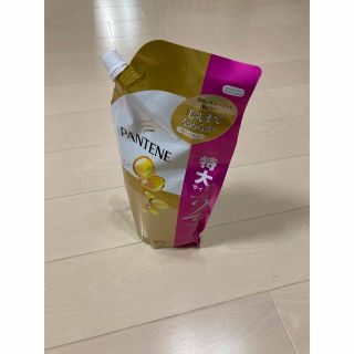 パンテーン(PANTENE)のパンテーン　エクストラダメージケア　特大　2倍600g(コンディショナー/リンス)