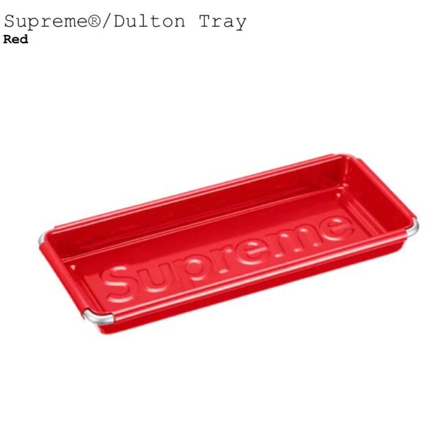 Supreme(シュプリーム)のSupreme  Dulton Tray レッド 新品 正規品  トレー  メンズのファッション小物(その他)の商品写真