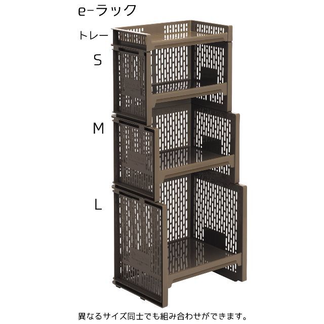 【色: 01. ラック】サンコープラスチック 積重ね収納 eラックL 幅36.3 インテリア/住まい/日用品のキッチン/食器(その他)の商品写真