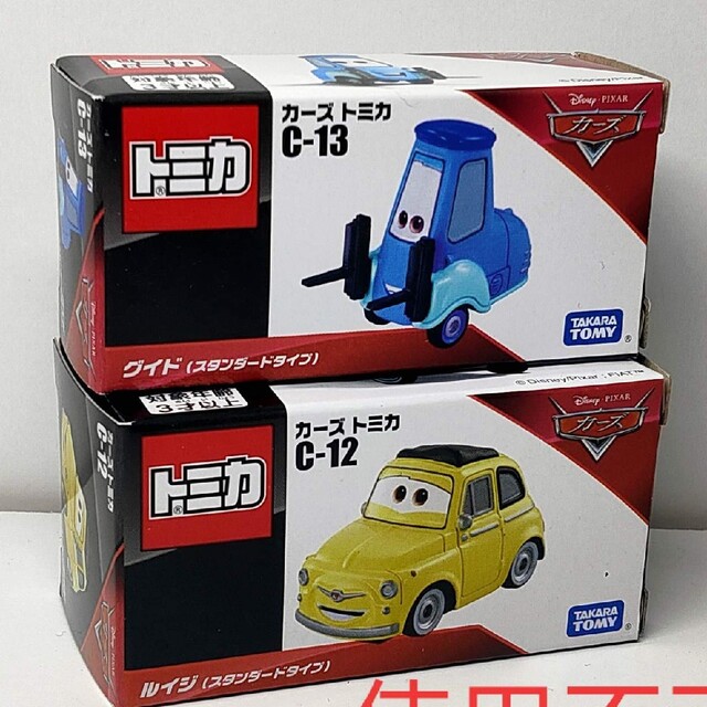 カーズトミカ　C-12 ルイジ　C-13 グイド　ピクサー ディズニー 新品 | フリマアプリ ラクマ