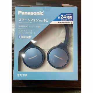 パナソニック(Panasonic)のPanasonic ワイヤレスステレオヘッドホン RP-HF410B-A(ヘッドフォン/イヤフォン)