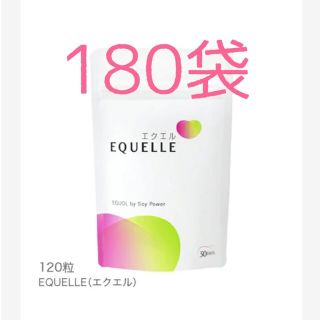 オオツカセイヤク(大塚製薬)の①⑧⓪エクエル🌸大塚製薬🌸120粒×180袋(その他)