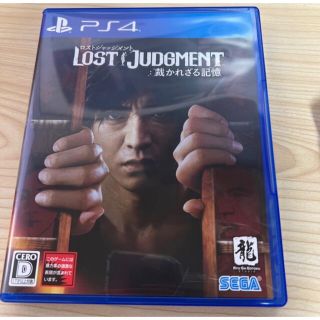 プレイステーション4(PlayStation4)のLOST JUDGMENT：裁かれざる記憶 PS4 ロストジャッジメント(家庭用ゲームソフト)