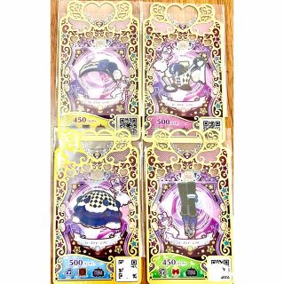 タカラトミーアーツ(T-ARTS)のワッチャプリマジ プリマジ ローズクイーンブルー コーデセット(シングルカード)