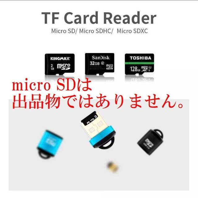 ♪micro SD USB2.0 カードリーダー 変換アダプター ブルー A1 スマホ/家電/カメラのPC/タブレット(PC周辺機器)の商品写真