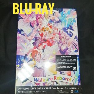 マクロス(macros)のブルーレイ ワルキューレLIVE2022Walkure Reborn！at幕張(ミュージック)