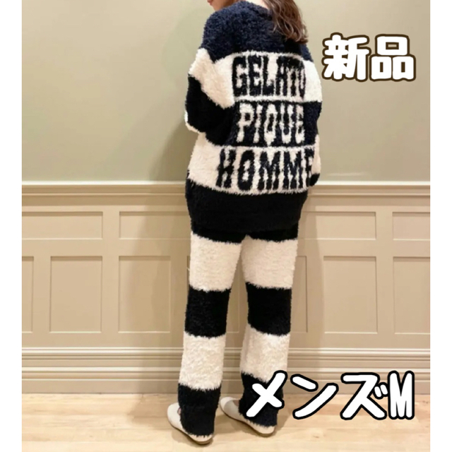 新品  ジェラートピケ HOMME ２ボーダープルオーバー&パンツ 上下セット