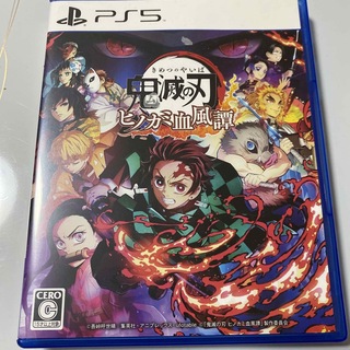 鬼滅の刃 ヒノカミ血風譚 PS5(家庭用ゲームソフト)
