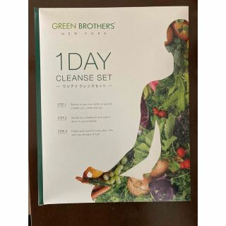 新品未使用　GB 1DAY CLEANSE SET (ダイエット食品)