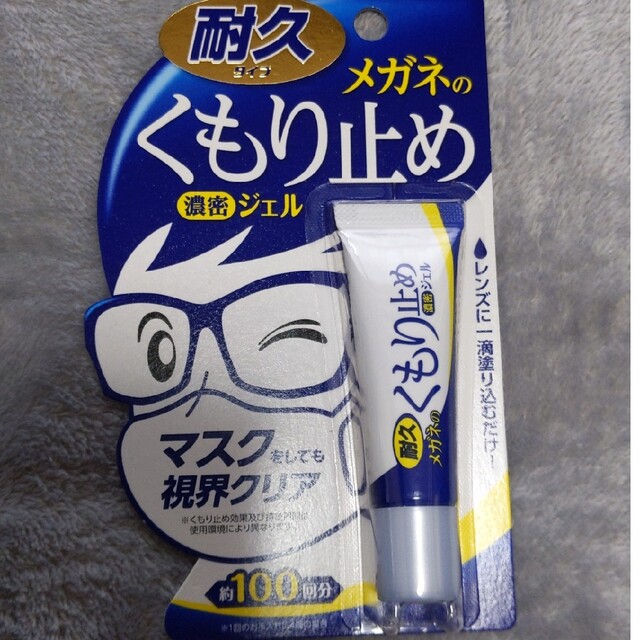 新しく着き 株式会社ソフト99コーポレーション お手入れガラコ 10枚入 汚れを拭き取り 撥水力復活