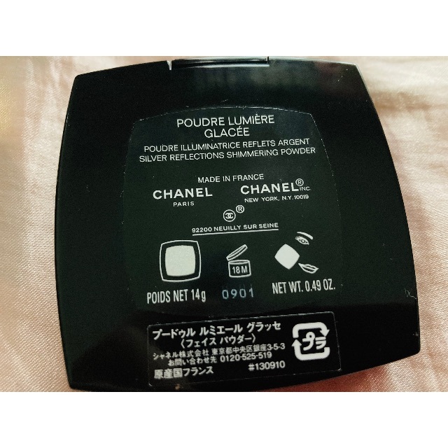 CHANEL(シャネル)のシャネル プードゥル ルミエール グラッセ 14g -CHANEL-  コスメ/美容のベースメイク/化粧品(フェイスカラー)の商品写真