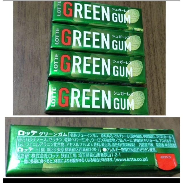 グリーンガム、キシリトールガム、ブラックチョコ、ハイチュウ　○５種１２点セ 食品/飲料/酒の食品(菓子/デザート)の商品写真