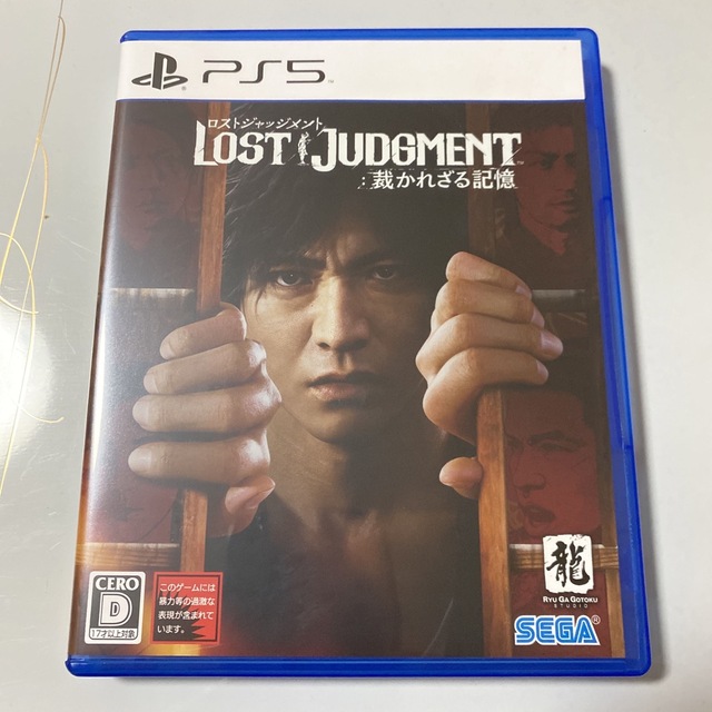 LOST JUDGMENT：裁かれざる記憶 PS5 エンタメ/ホビーのゲームソフト/ゲーム機本体(家庭用ゲームソフト)の商品写真